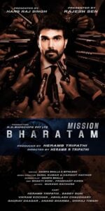Bhartam Movie Image 1