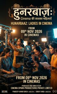 Hunnarbaaz Ladies Movie Image 2