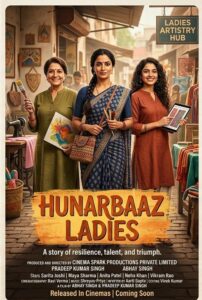 Hunnarbaaz Ladies Upcoming Movie Image 4